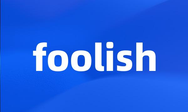 foolish