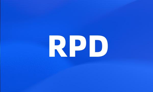 RPD