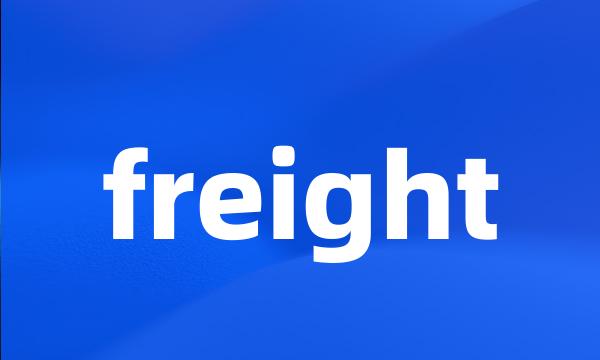 freight