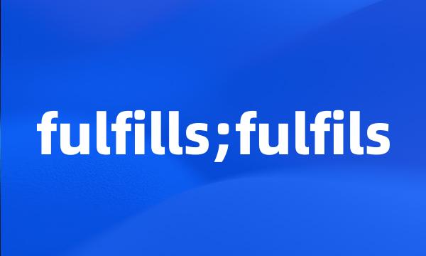 fulfills;fulfils