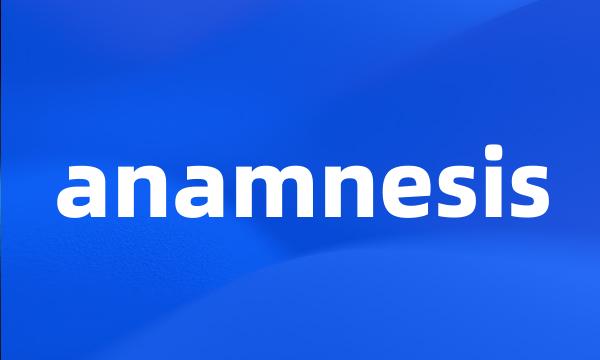 anamnesis