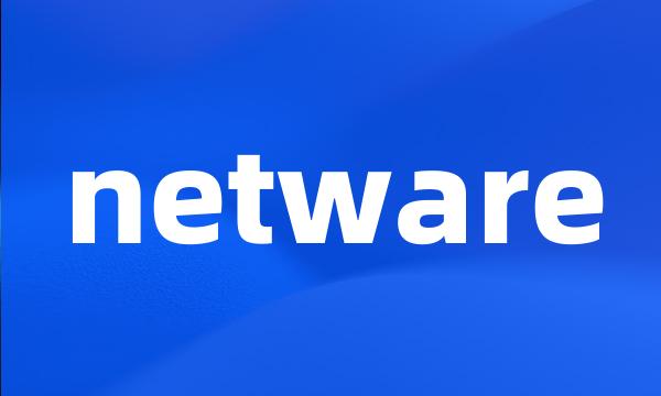 netware