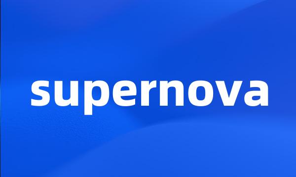 supernova