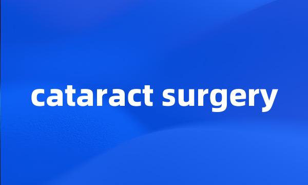 cataract surgery