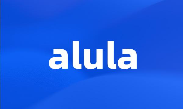 alula