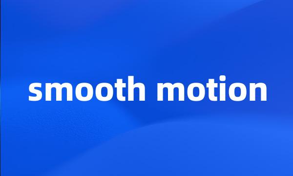 smooth motion