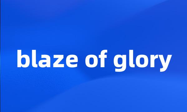 blaze of glory