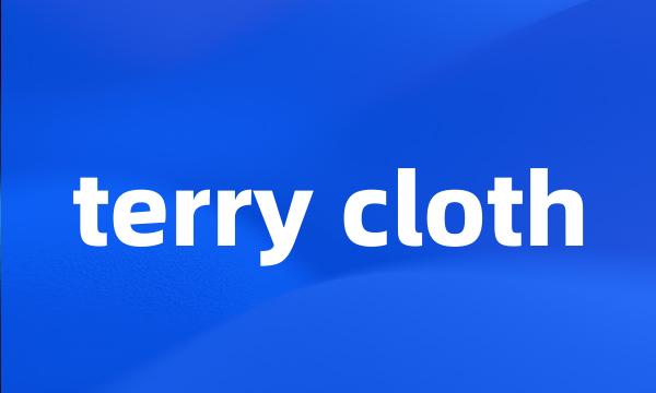 terry cloth