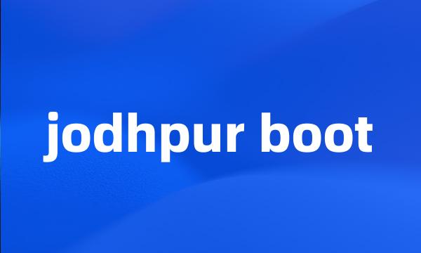 jodhpur boot