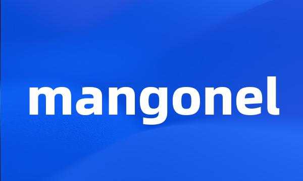 mangonel