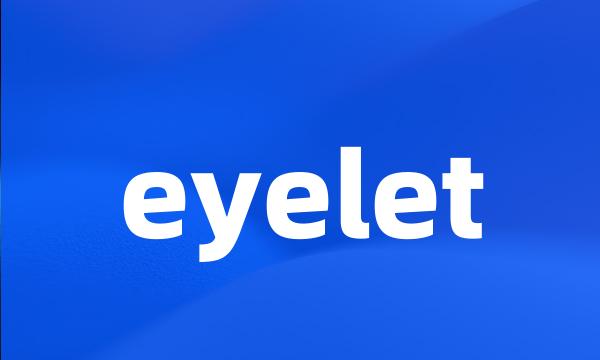 eyelet