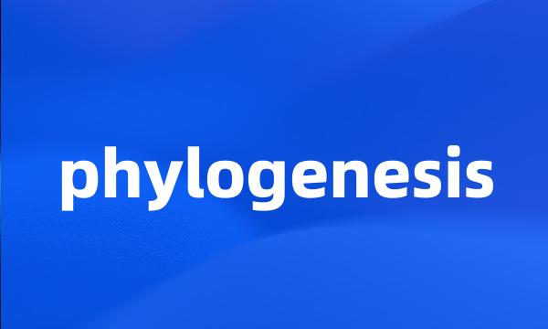 phylogenesis