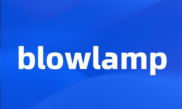 blowlamp