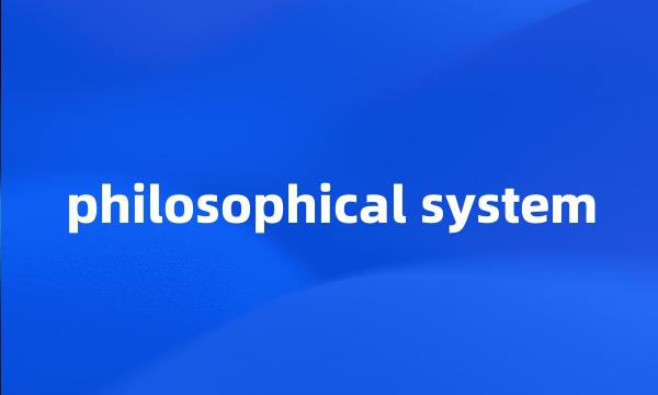 philosophical system