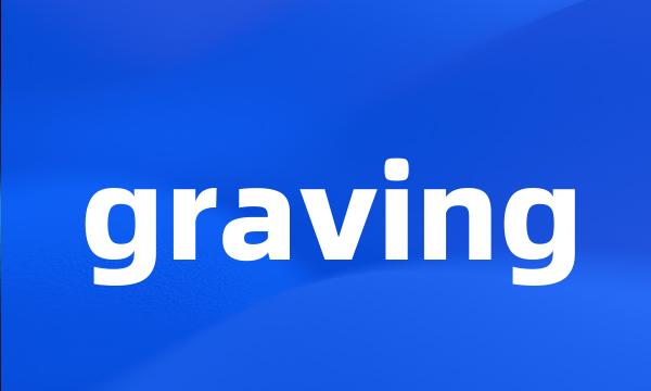 graving