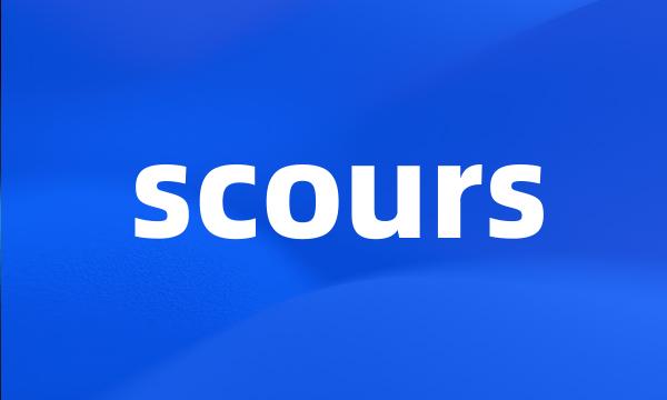 scours