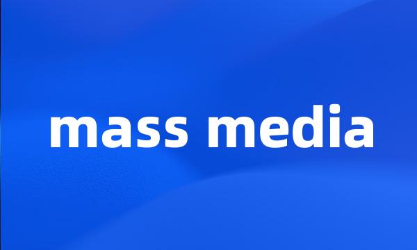 mass media