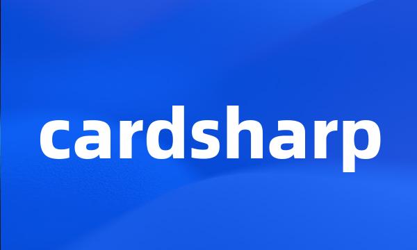 cardsharp