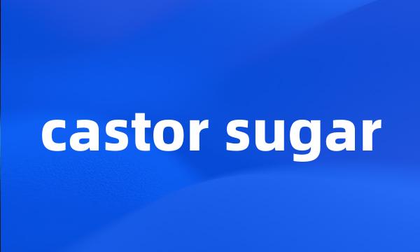 castor sugar