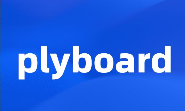 plyboard