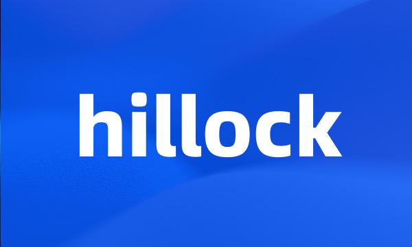 hillock