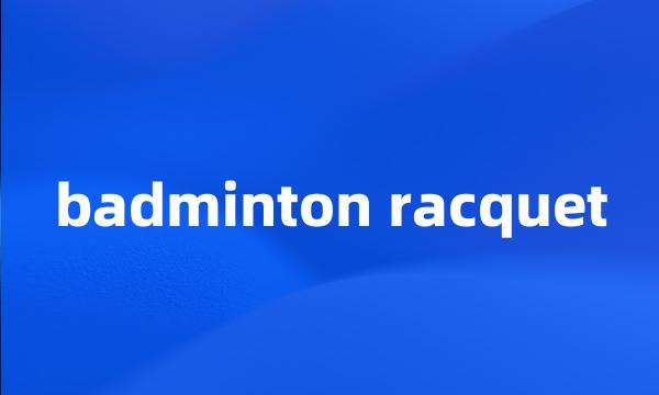 badminton racquet