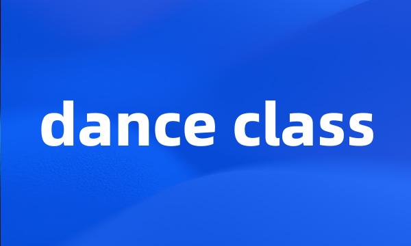 dance class