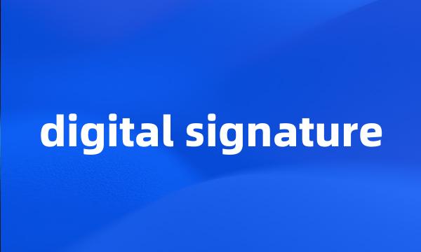 digital signature