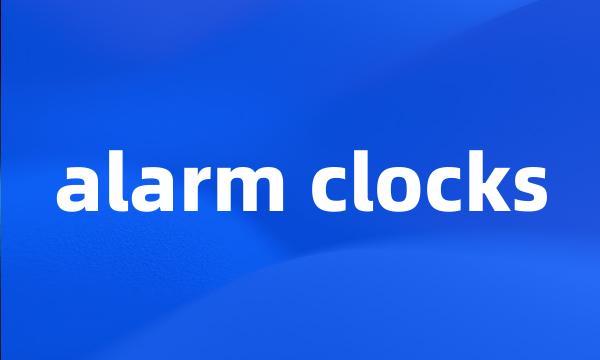 alarm clocks