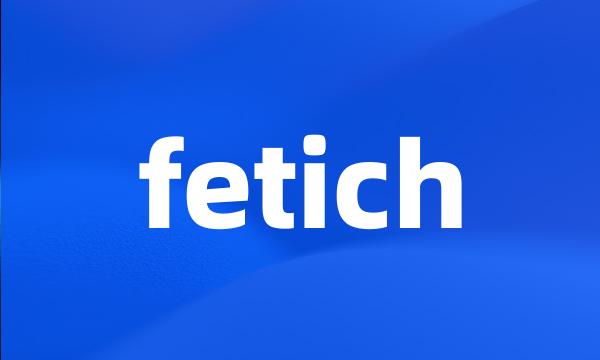 fetich