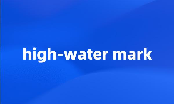 high-water mark