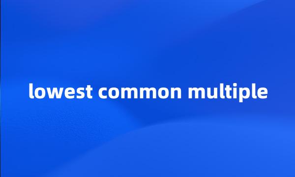 lowest common multiple