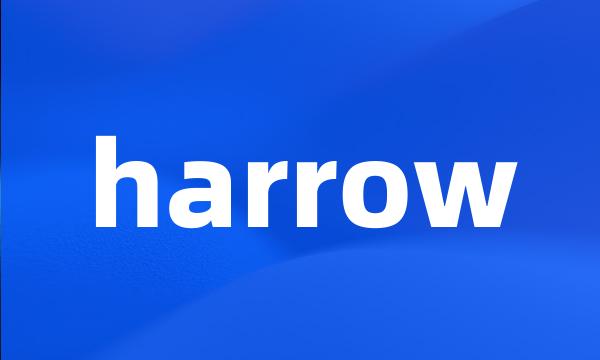 harrow