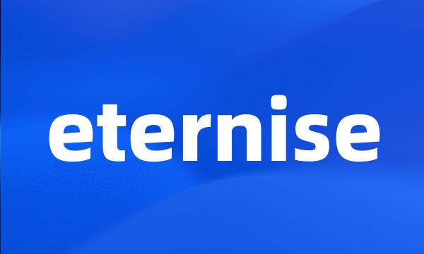 eternise