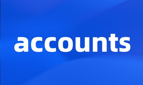 accounts