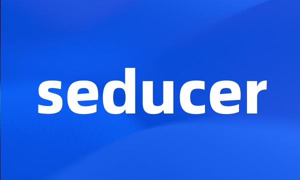 seducer