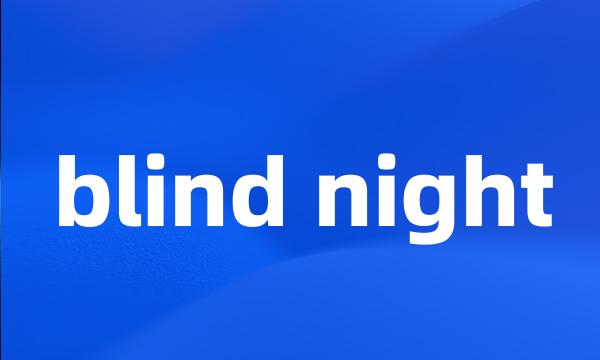 blind night