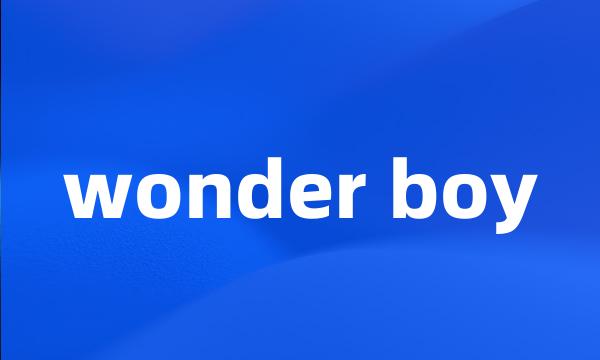 wonder boy