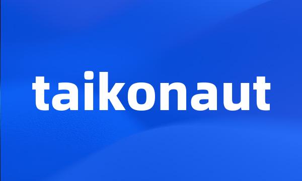 taikonaut