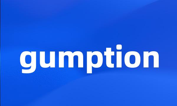 gumption