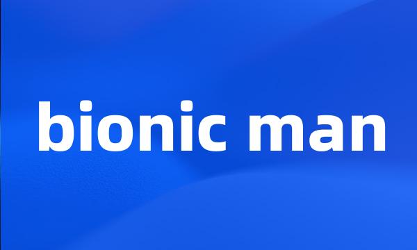 bionic man