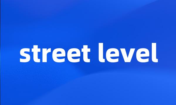 street level