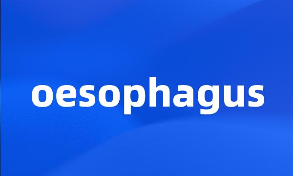 oesophagus