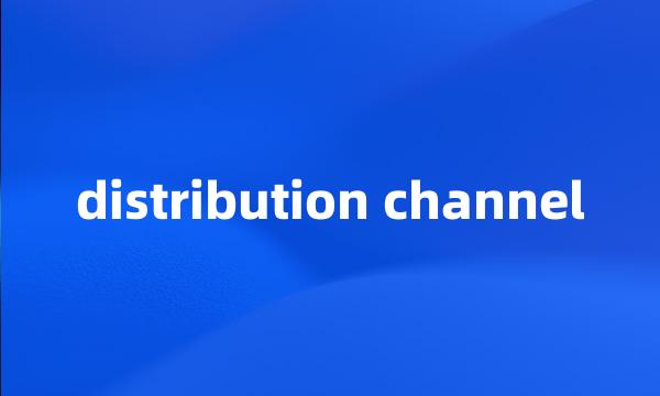 distribution channel