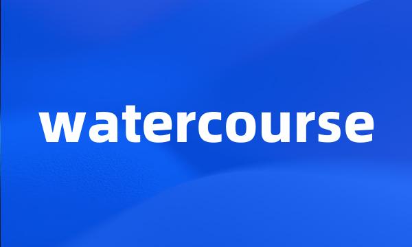 watercourse