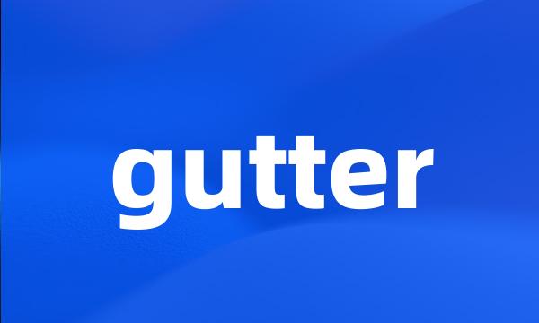 gutter