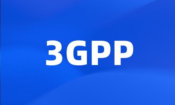 3GPP