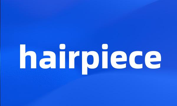 hairpiece