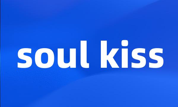 soul kiss