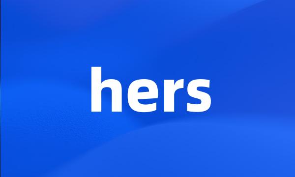 hers